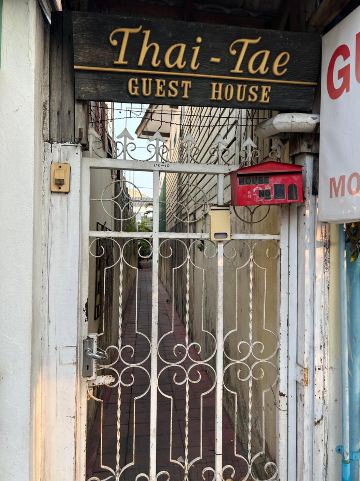 Thaitae Guesthouse Huahin Esterno foto